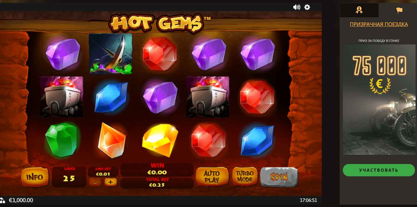 Hot Gems